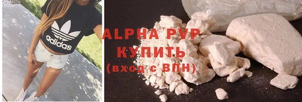 mdma Вязьма